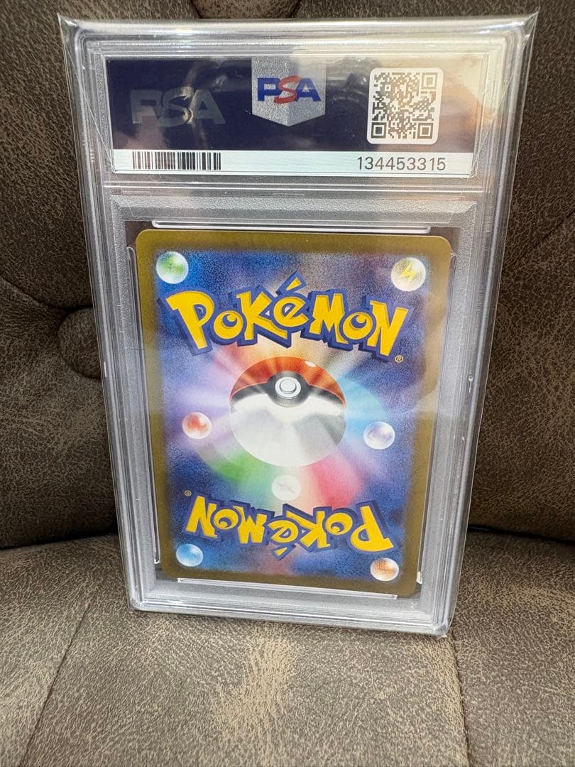 ポケカ　　トウホクのピカチュウPSA10