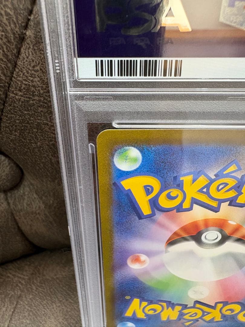 ポケカ　　トウホクのピカチュウPSA10