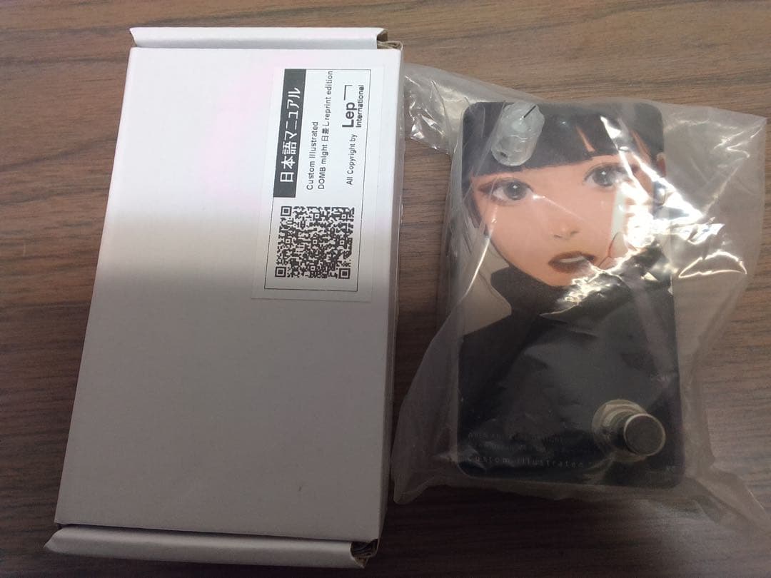アニマルズペダルCustom Illustrated DOMB might日差し
