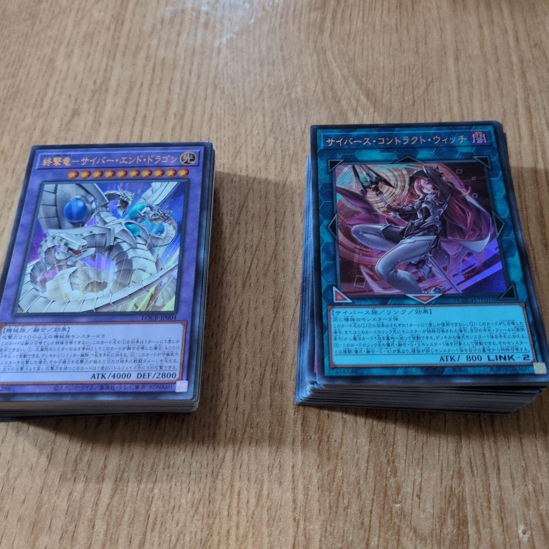 遊戯王リミテッドオーバーコレクション
