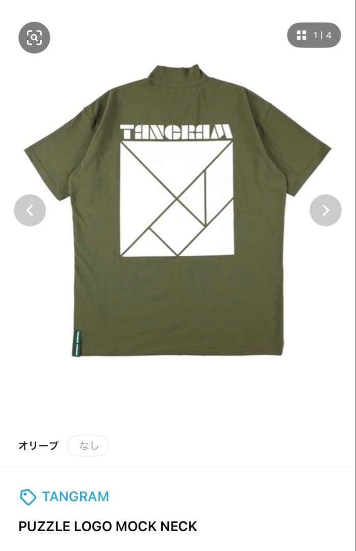 タングラム　モックネックTシャツ