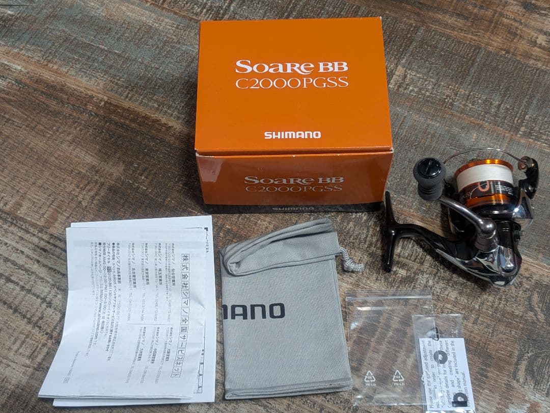 レア SHIMANO 13ソアレBB C2000PGSS 動作確認済