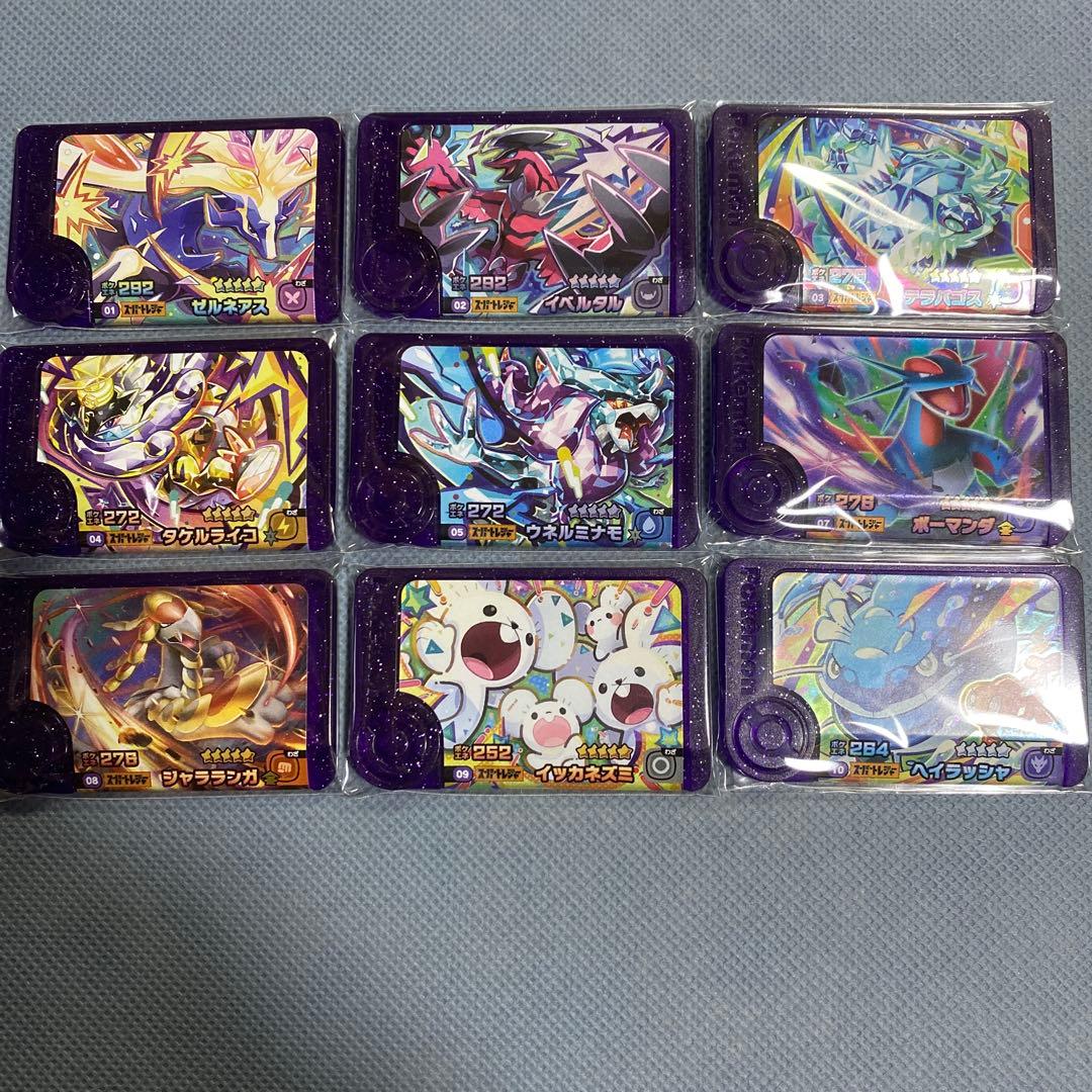 ポケモンフレンダ　スーパートレジャー等