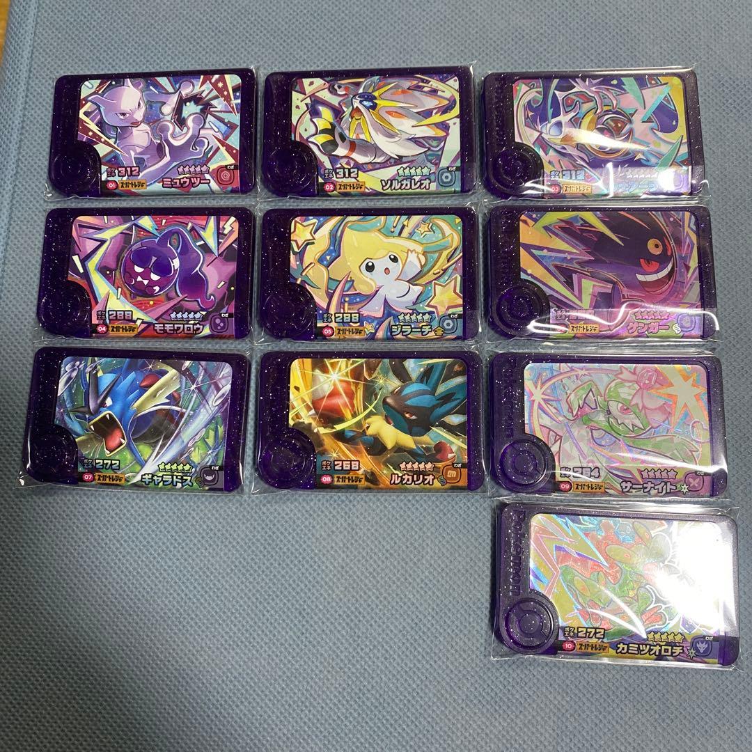 ポケモンフレンダ　スーパートレジャー等