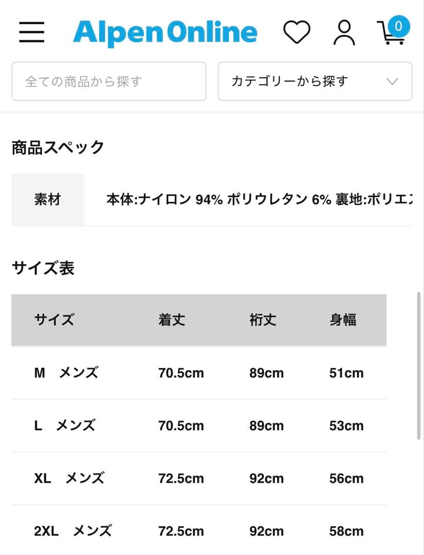 【値下交渉可】NIKE メンズ Therma-FIT ADV ジャケット L