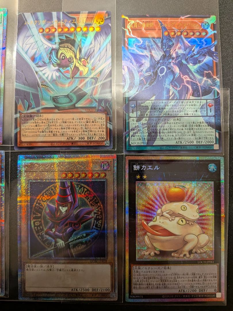 遊戯王まとめ売り　リミットオーバーコレクション