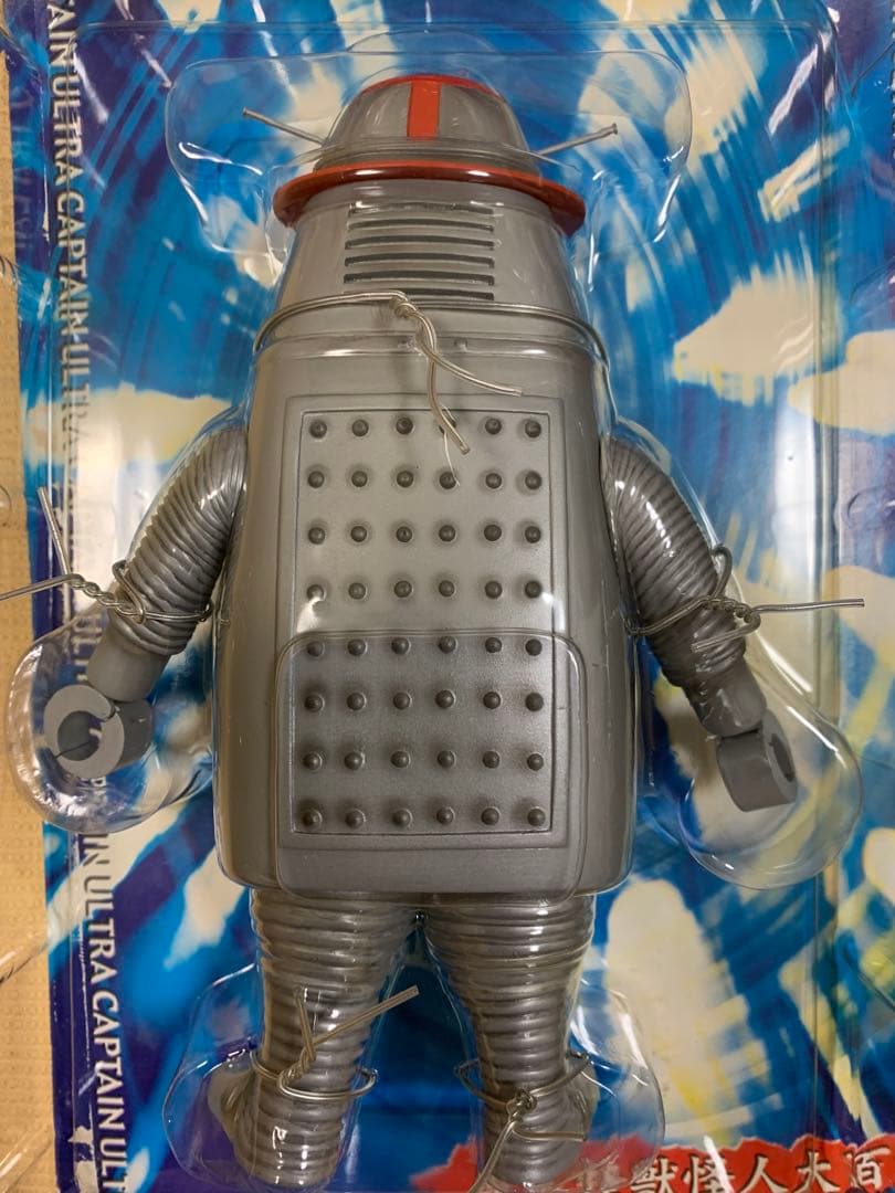 BANPRESTO『 キャプテンウルトラ 大怪獣シリーズ (ハック)』