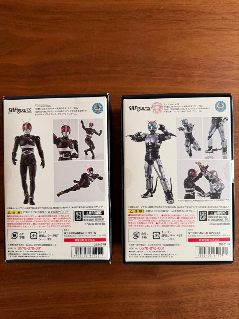 SHFiguarts 仮面ライダーBLACK・シャドームーン2体セット新品未開封