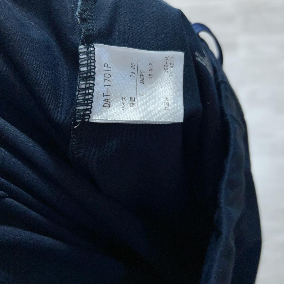 DESCENTE デサント MOVE SPORT ジャージ 上下 セットアップL