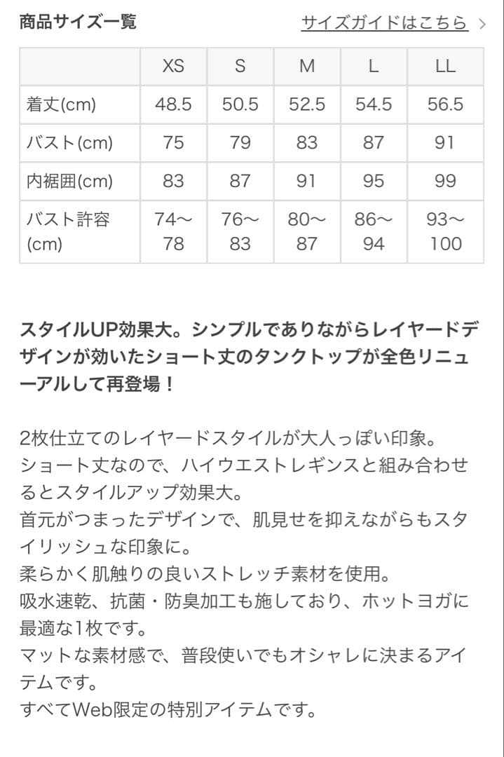 【SUKALA】カップ付きフレアタンクトップ Lサイズ ブラック　新品未使用品