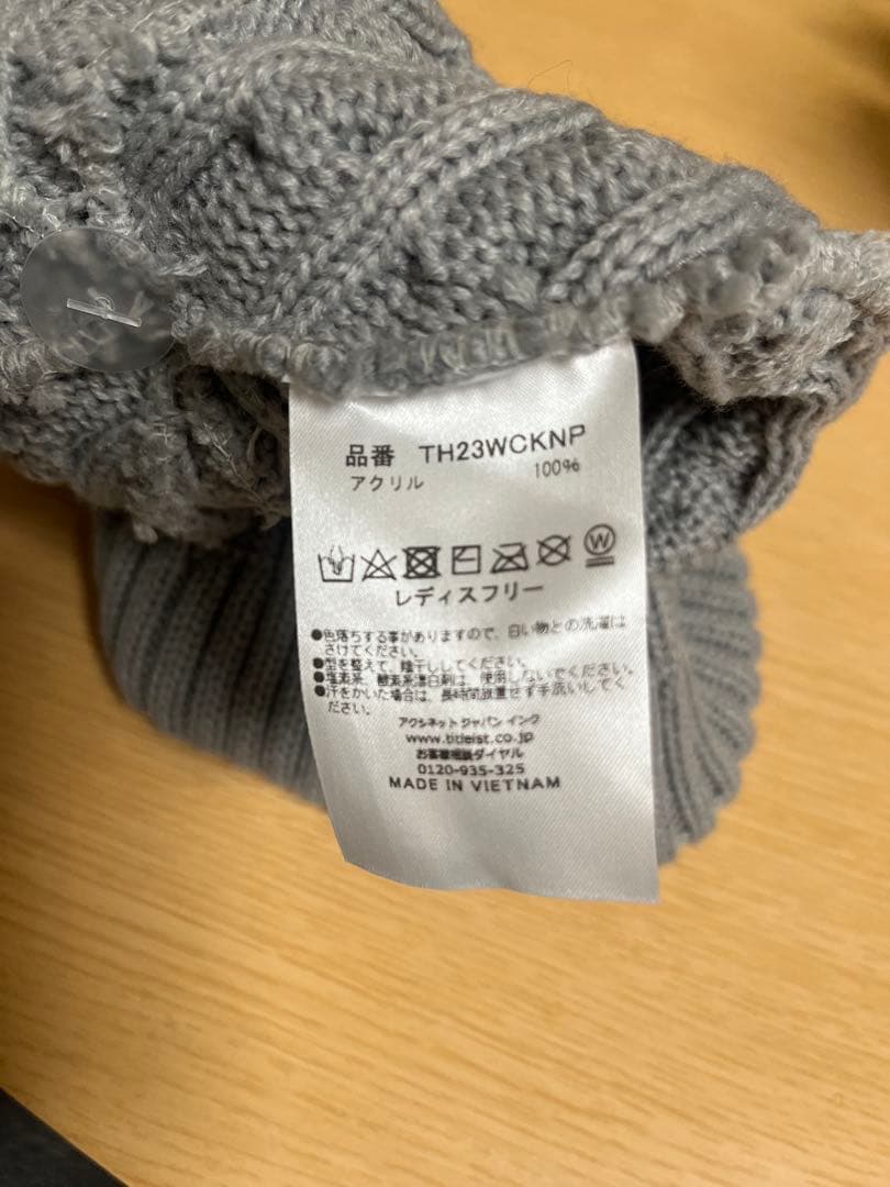 Titleist ポンポン付きニット帽 グレー