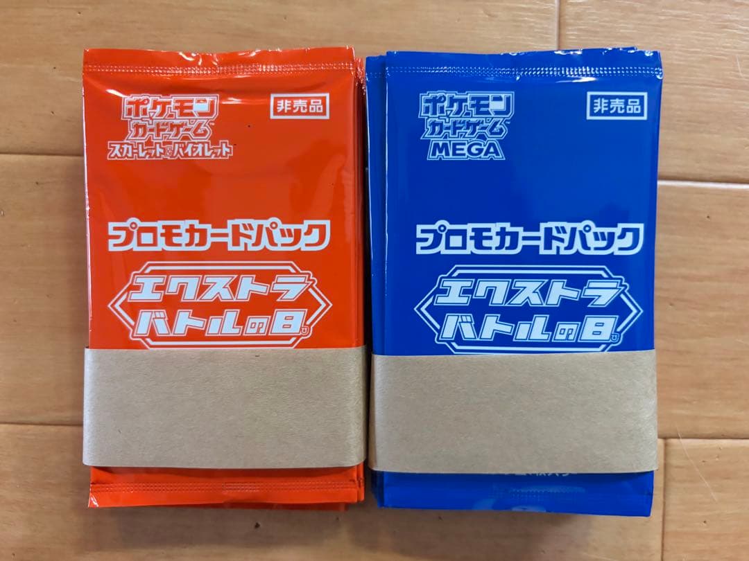 ポケカ　エクストラバトルの日　帯付き　40パック