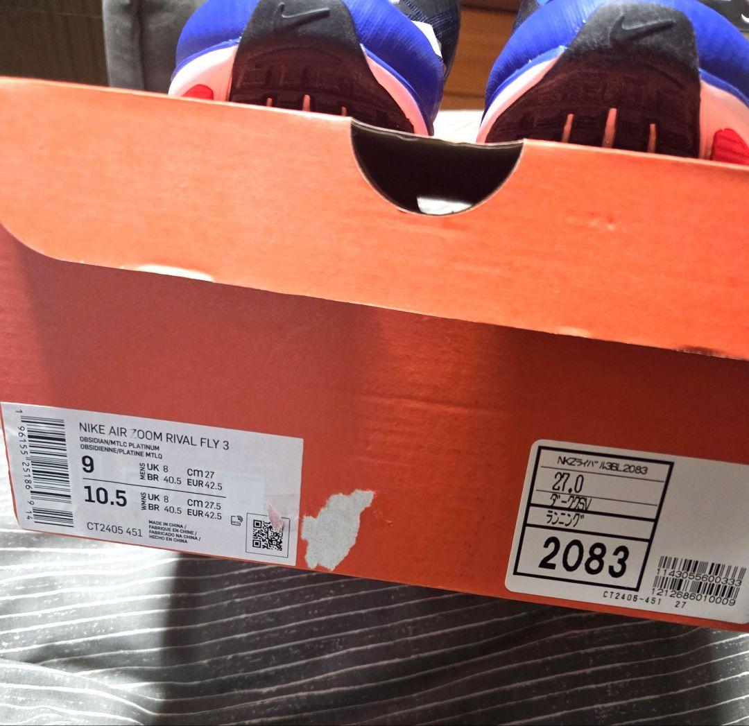 NIKE　エアズームライバルフライ3　27㎝