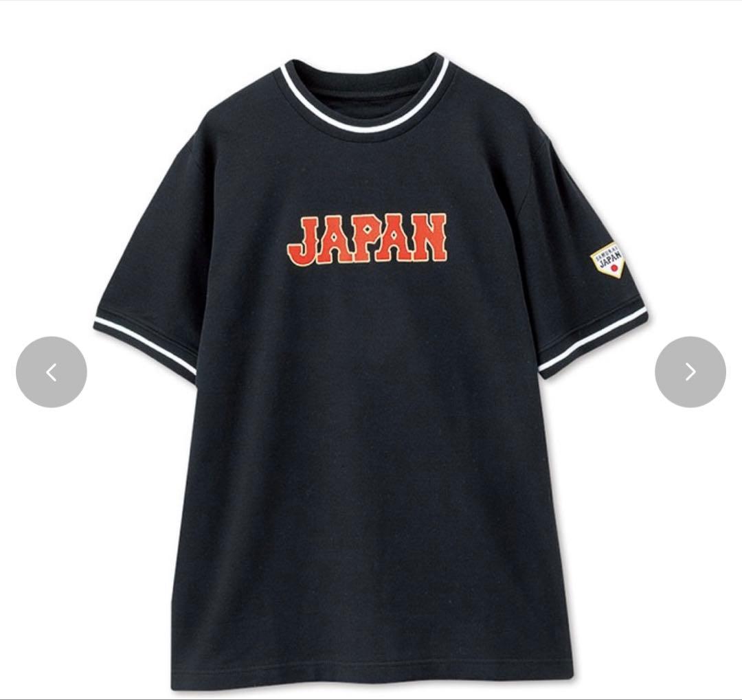 WBC 侍ジャパン　ルームウェア　Mサイズ　上下セット