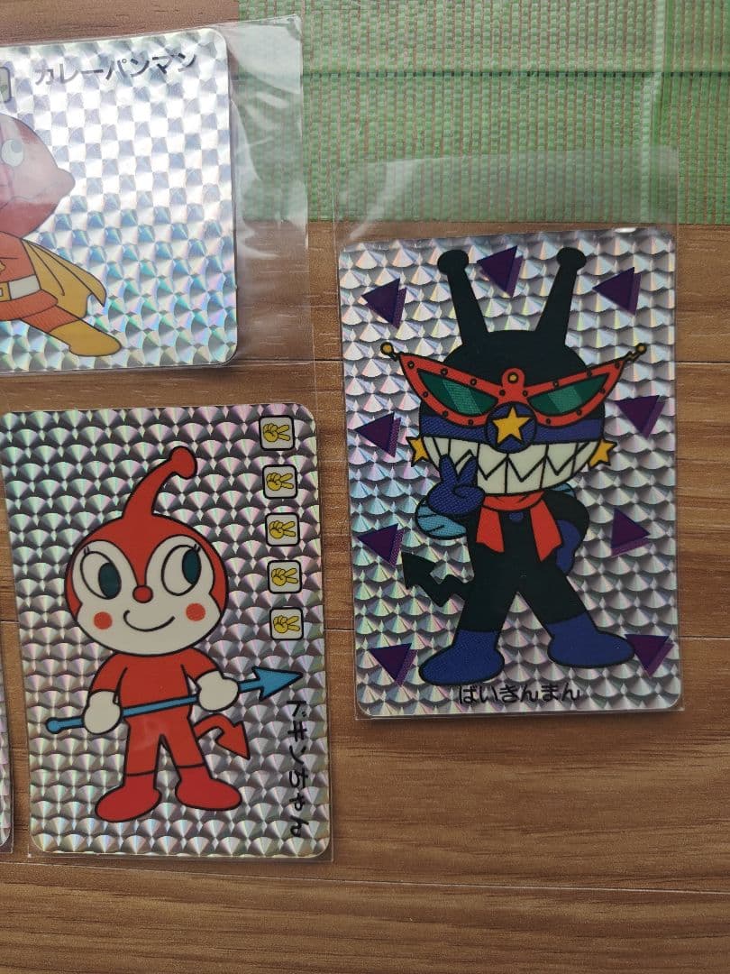 アンパンマンのキラカード　1989年（平成元年）頃の当時物　レア物
