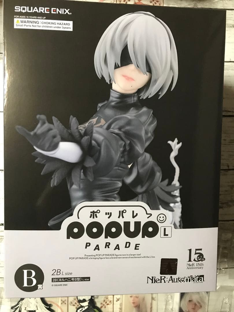 NieR Automata Ｂ賞　ヨルハ　おまけ付き　20点セット　新品　未開封