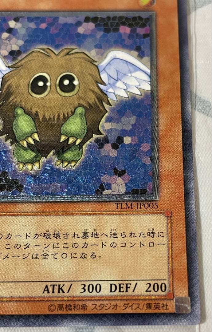 遊戯王　ハネクリボー　レリーフ