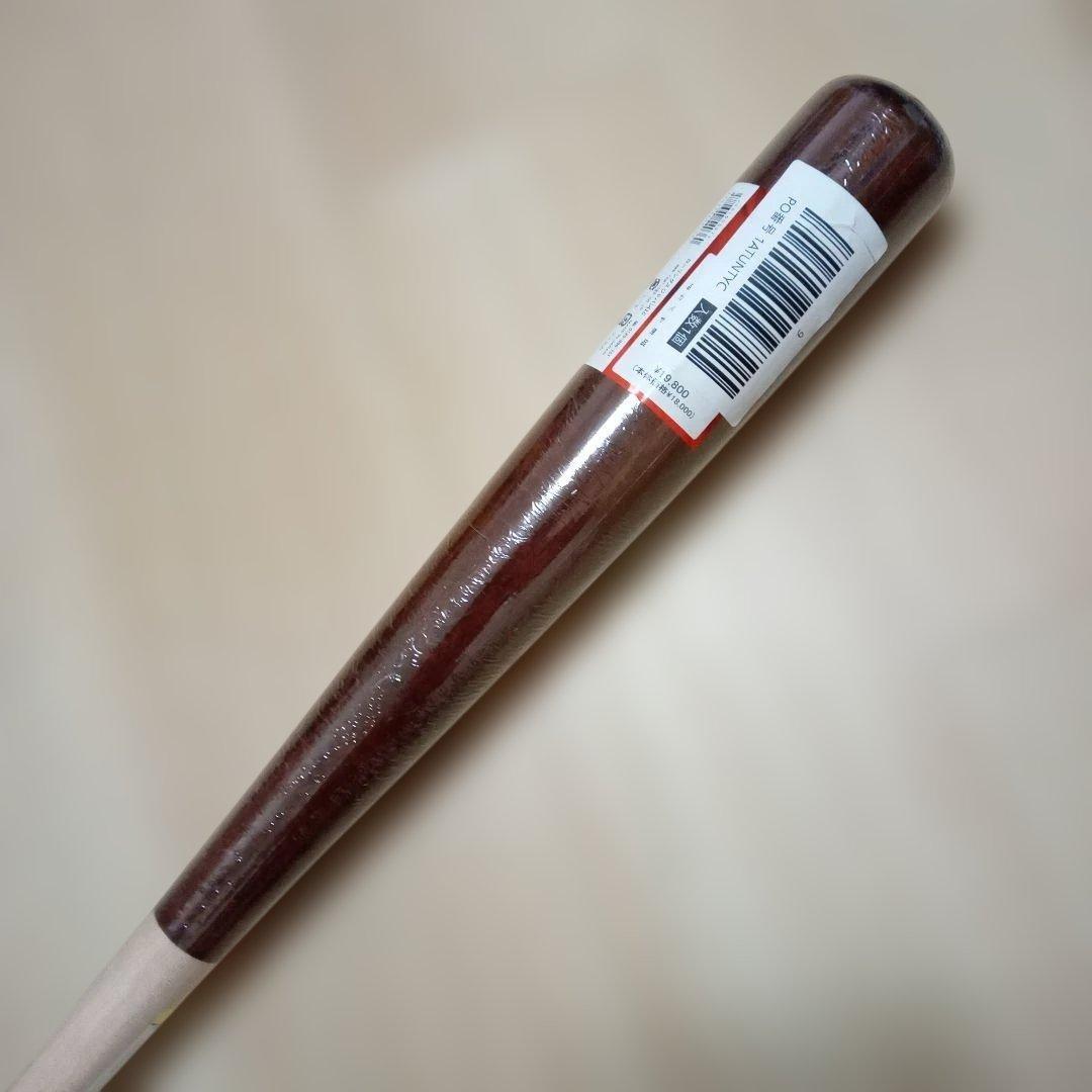 ローリングス Rawlings 硬式用 バット 北海道 ハードメイプル 85cm