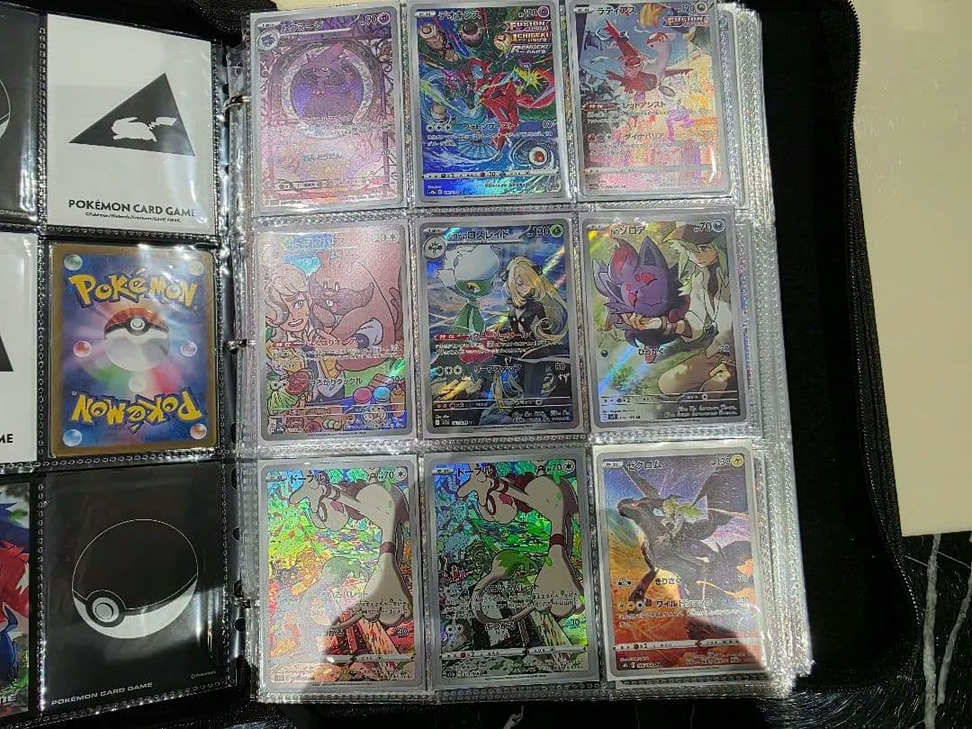 富*す様 【まとめ売り】ポケモンカード レアカードまとめファイル　9枚×50ペー