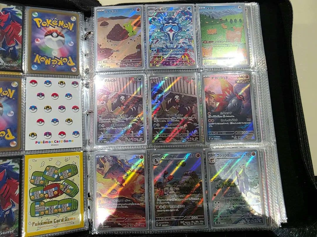 富*す様 【まとめ売り】ポケモンカード レアカードまとめファイル　9枚×50ペー