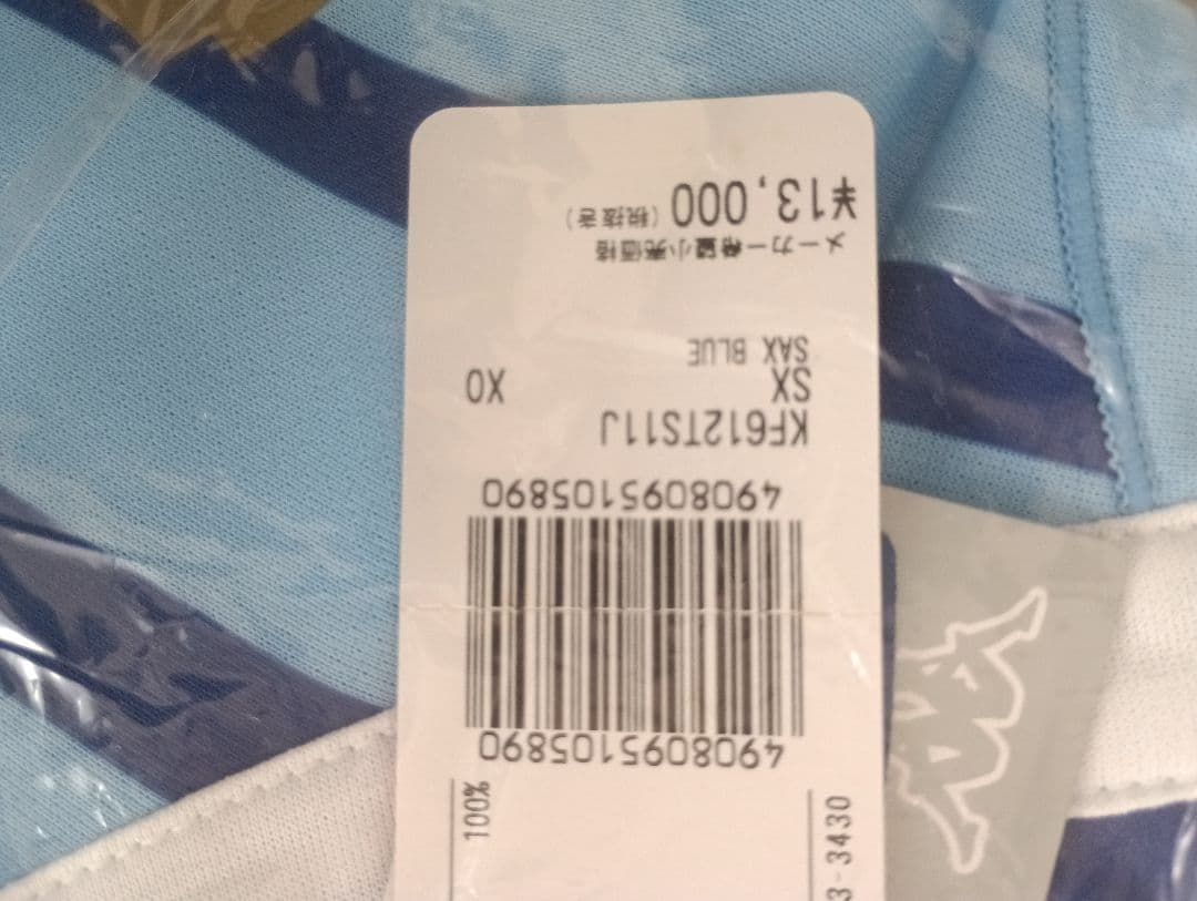JEF 25周年記念ユニフォーム XO 水色