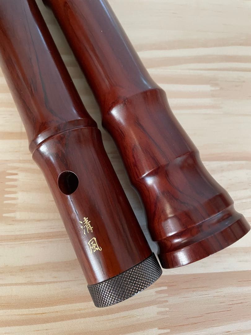☆美品☆尺八清風•洋花林/琴古流•尺五寸管☆