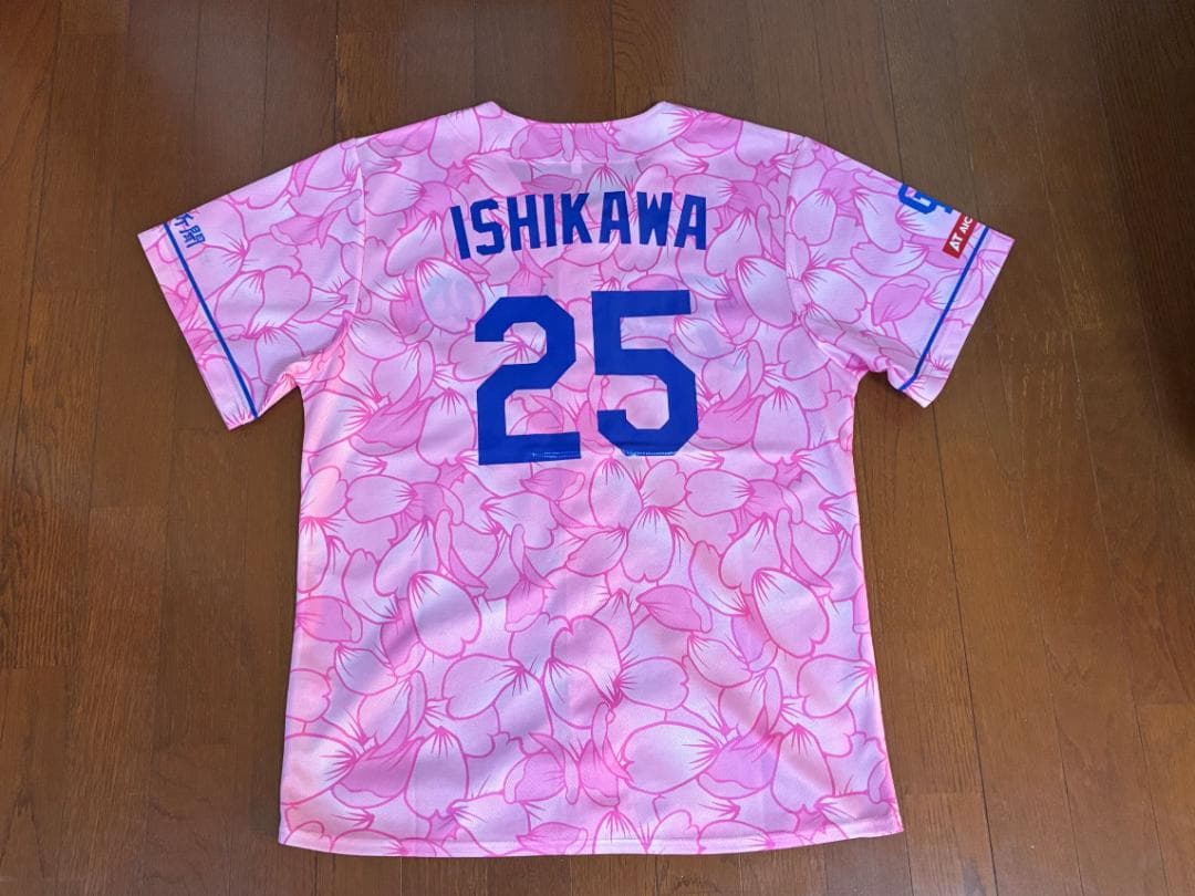 中日ドラゴンズ　昇竜ユニフォーム（桜）　岡林・石川昂
