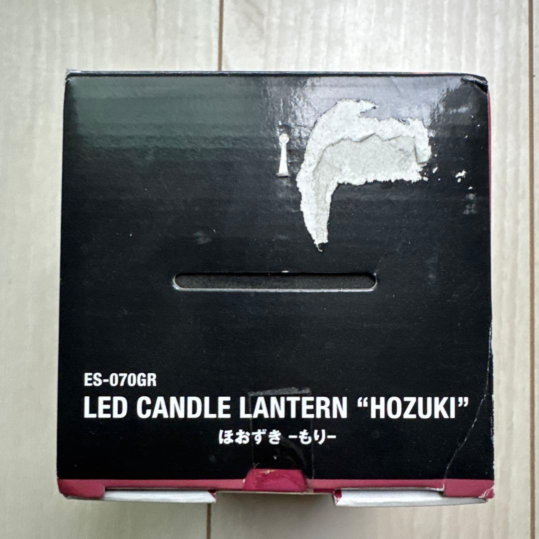 【新品】スノーピーク ほおずき もり LEDランタン