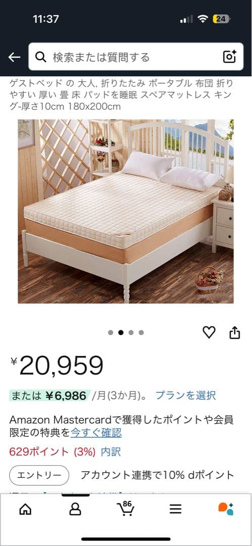 敷布団　　折りたたみ ポータブル 布団