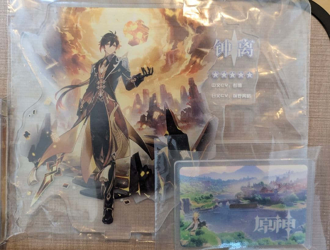 原神 鍾離 グッズ21点セット