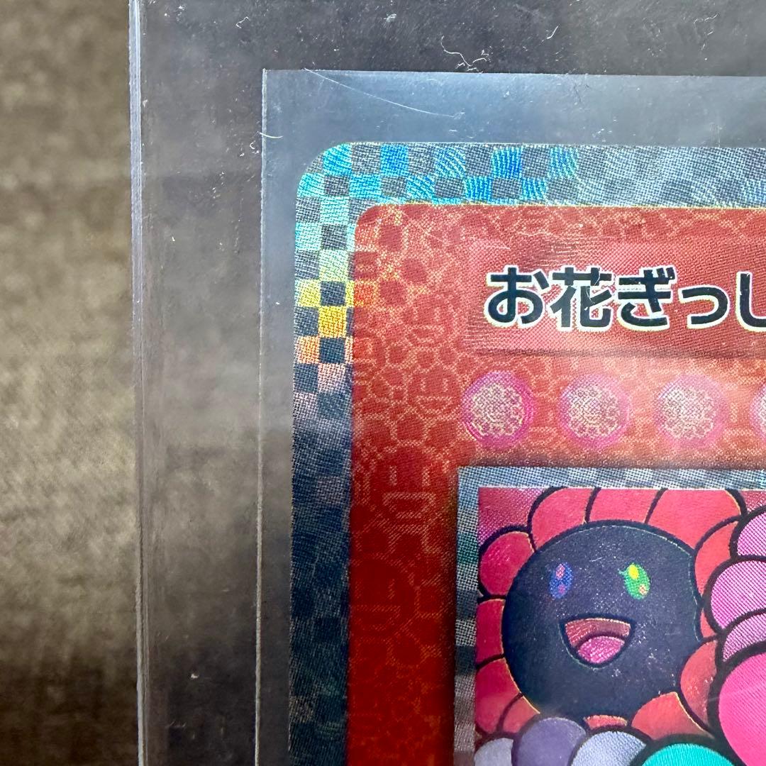 お花ぎっしり UR「カーサ ブルータス 村上隆とトレカの世界」