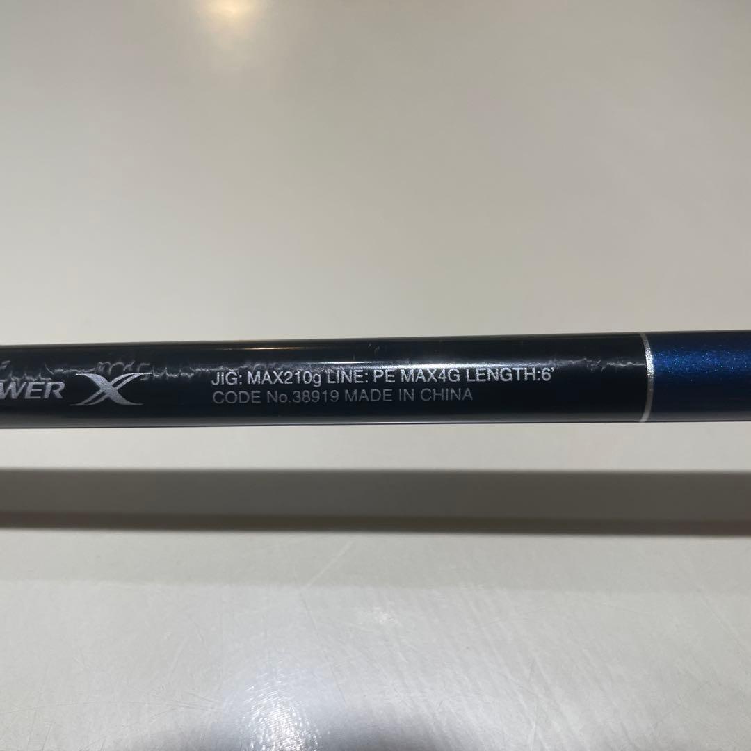 ロッド Shimano Grappler TypeJ S60-4