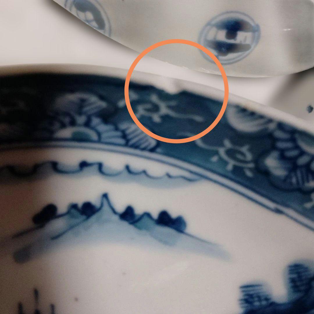 刺身皿　皿　ヴィンテージ品