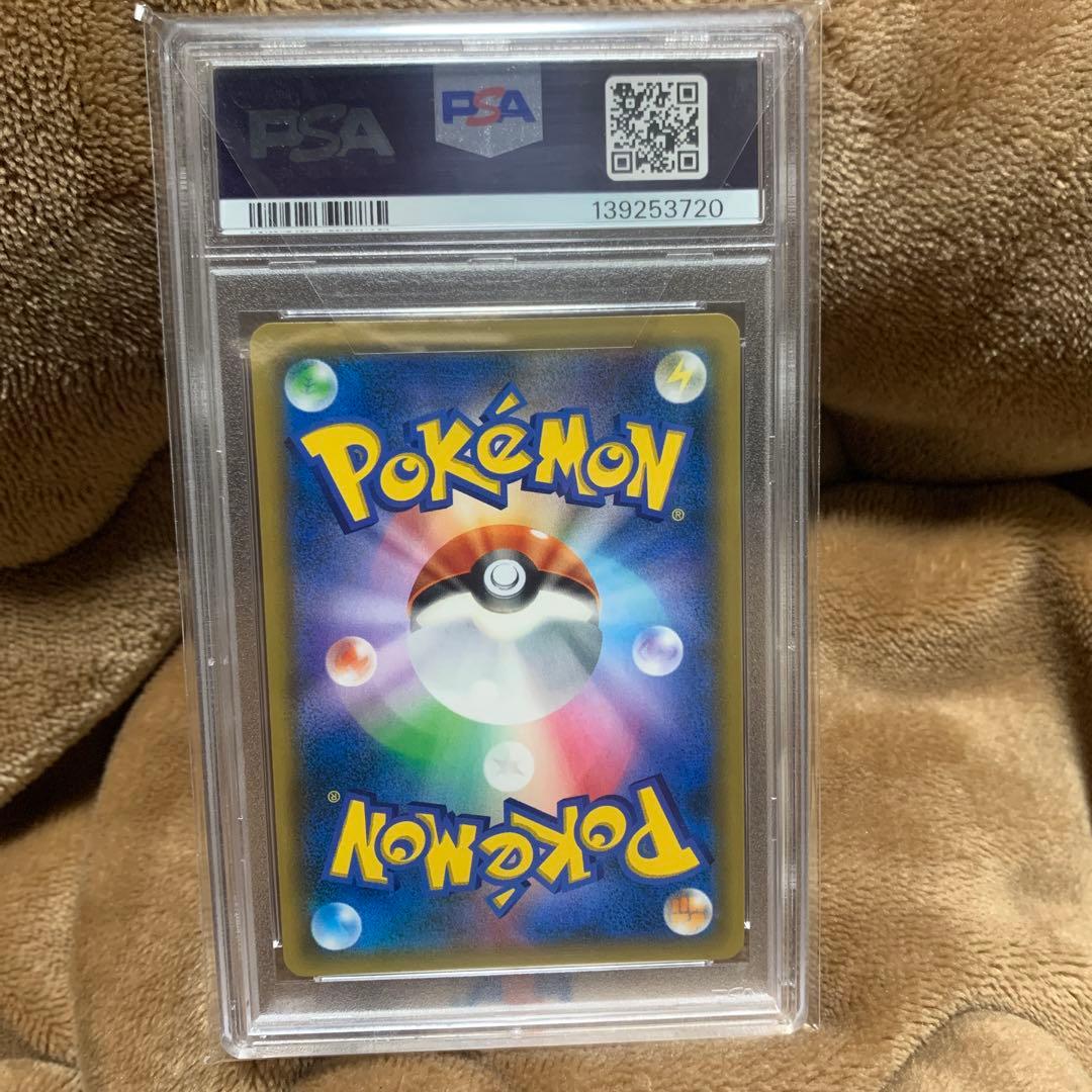ポケモンカード FA/ジャスティン&ジェームズ #062 PSA 10