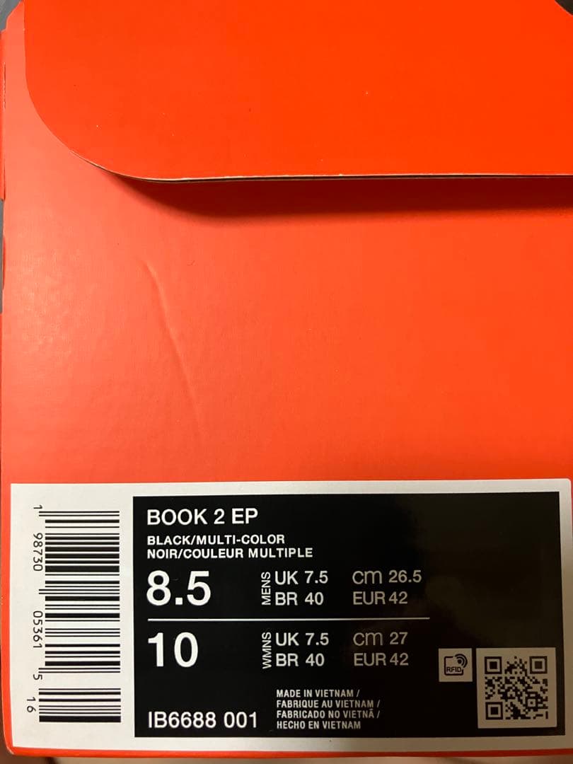 シューズ(男性用) Nike Book 2 EP 26.5cm