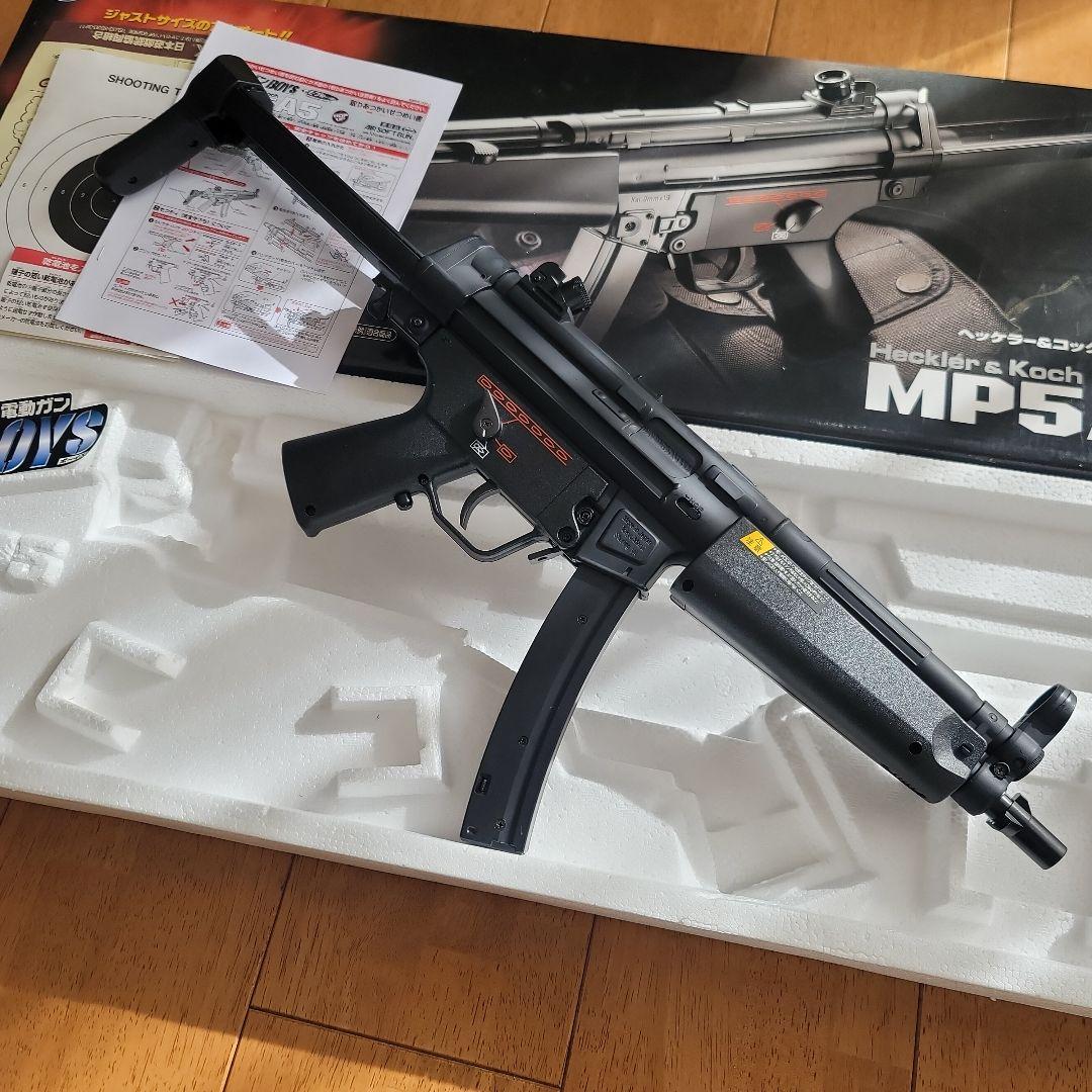 マルイ電動ガンMP5 ボーイズ