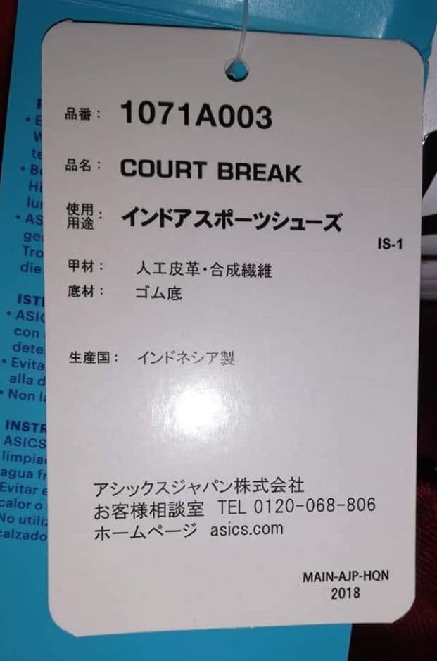 【匿名配送】アシックス　Badminton　シューズ　白 赤 黒　25