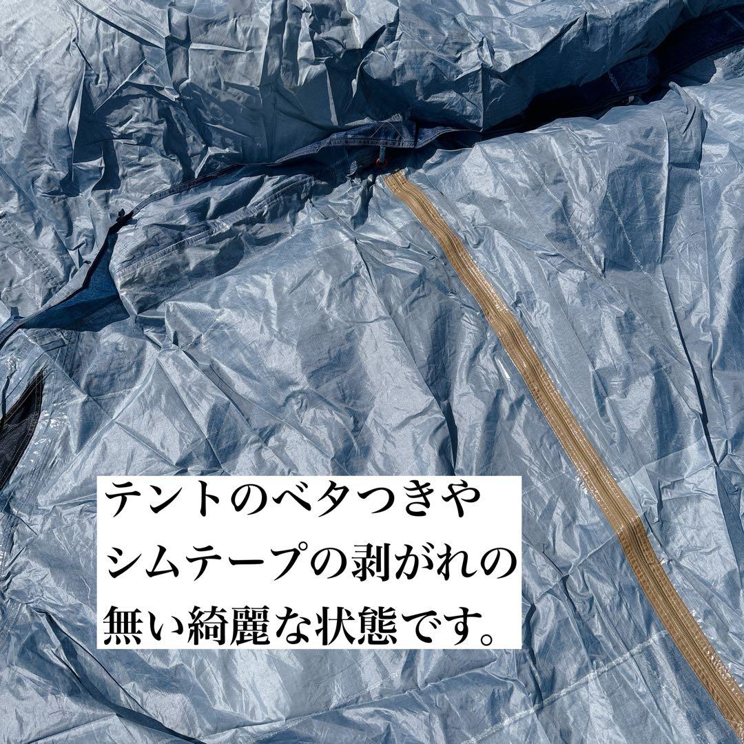 ✨超美品✨ コールマン モンロ インディゴレーベル 2ルームテント 大型