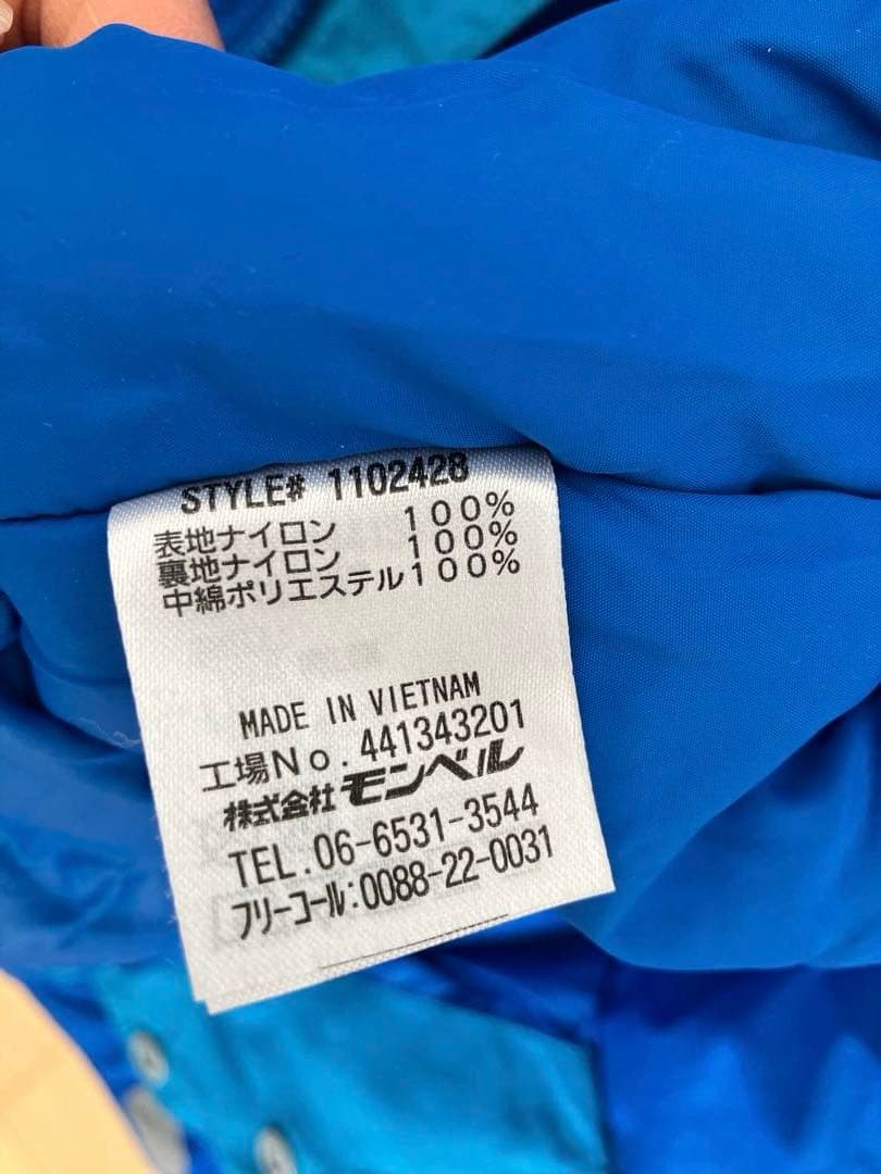 モンベル　スキーウェア　　キッズ　160 上下セット