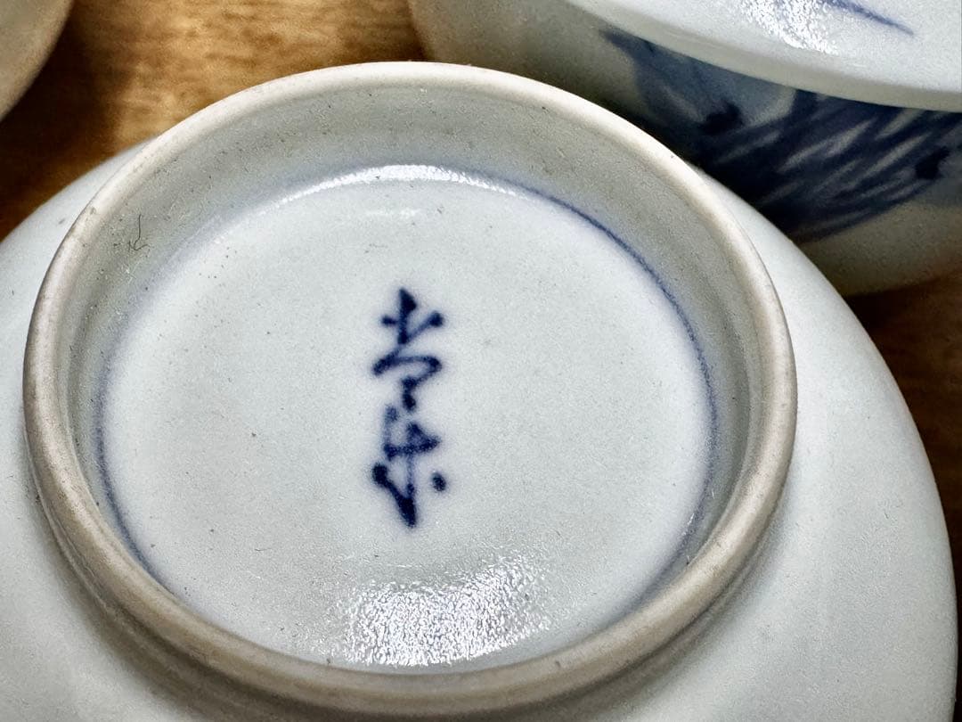 染付 茶碗蒸し碗