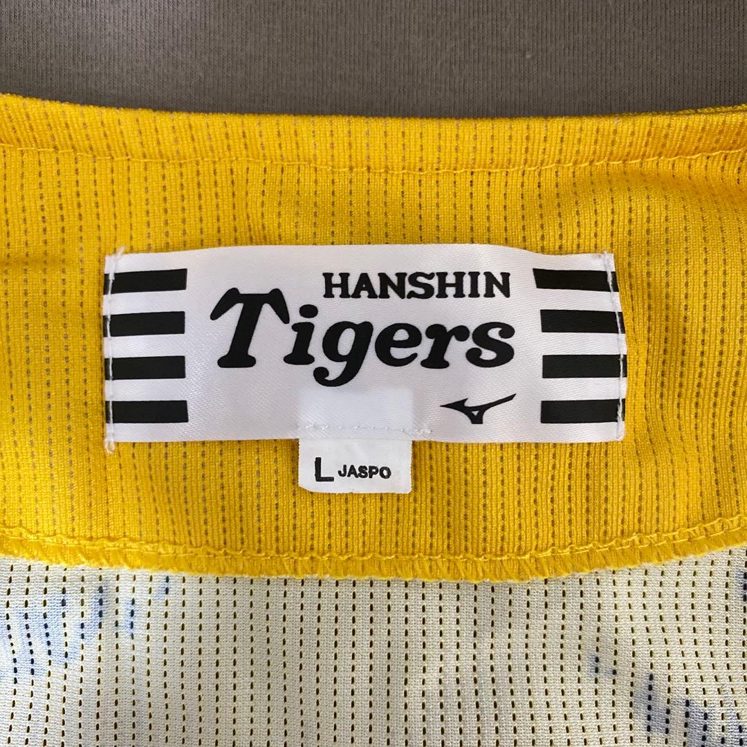 阪神タイガース ユニフォーム L
