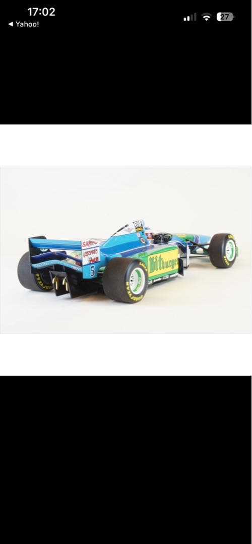 ミニチャンプス　1/18 B194