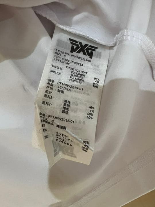 PXG レディース　ゴルフウェア　ホワイト Sサイズ　3 新品未使用
