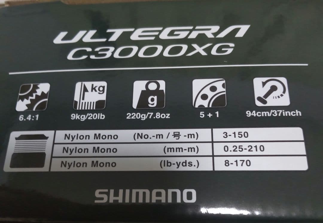 SHIMANO ULTEGRA C3000XG スピニングリール