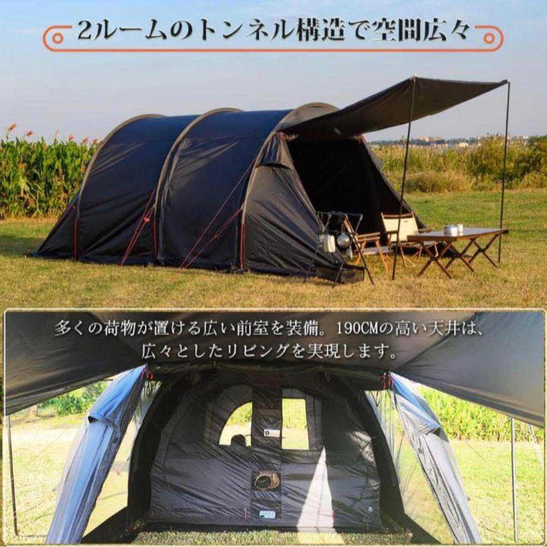 トモウント　トンネルテント　TOMOUNT 【2023 Ver.】2ルーム