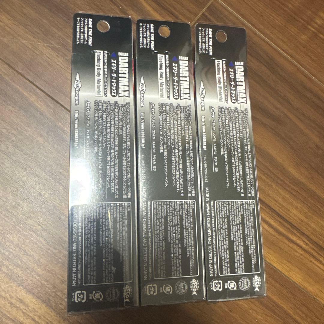 ダートマックス　 DARTMAX エギ TR40U-BK