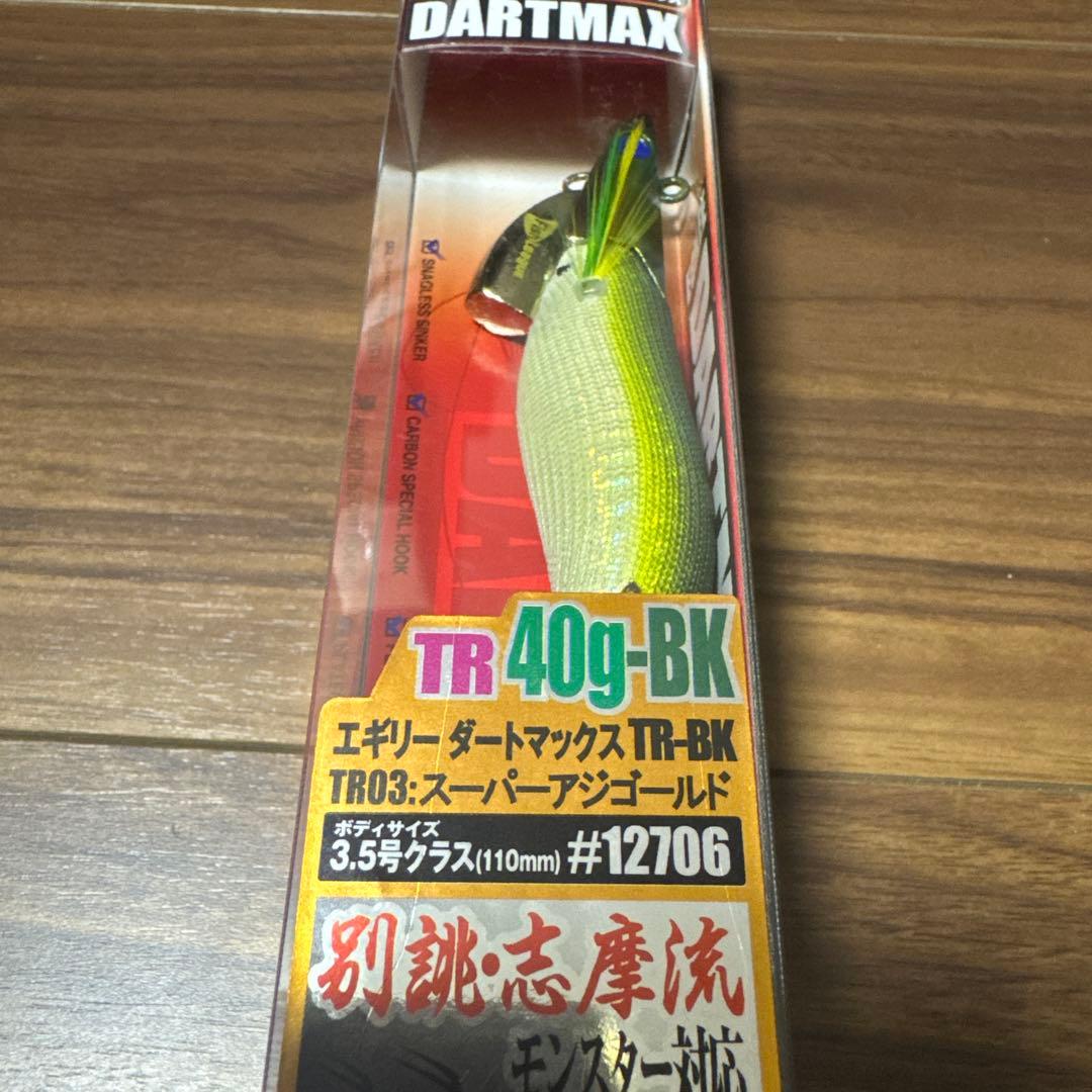 ダートマックス　 DARTMAX エギ TR40U-BK