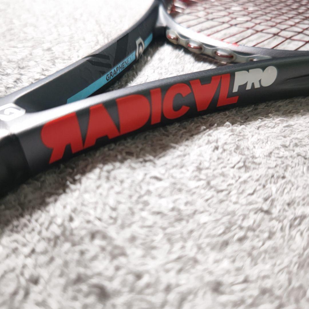 HEAD RADICAL PRO 2本セット