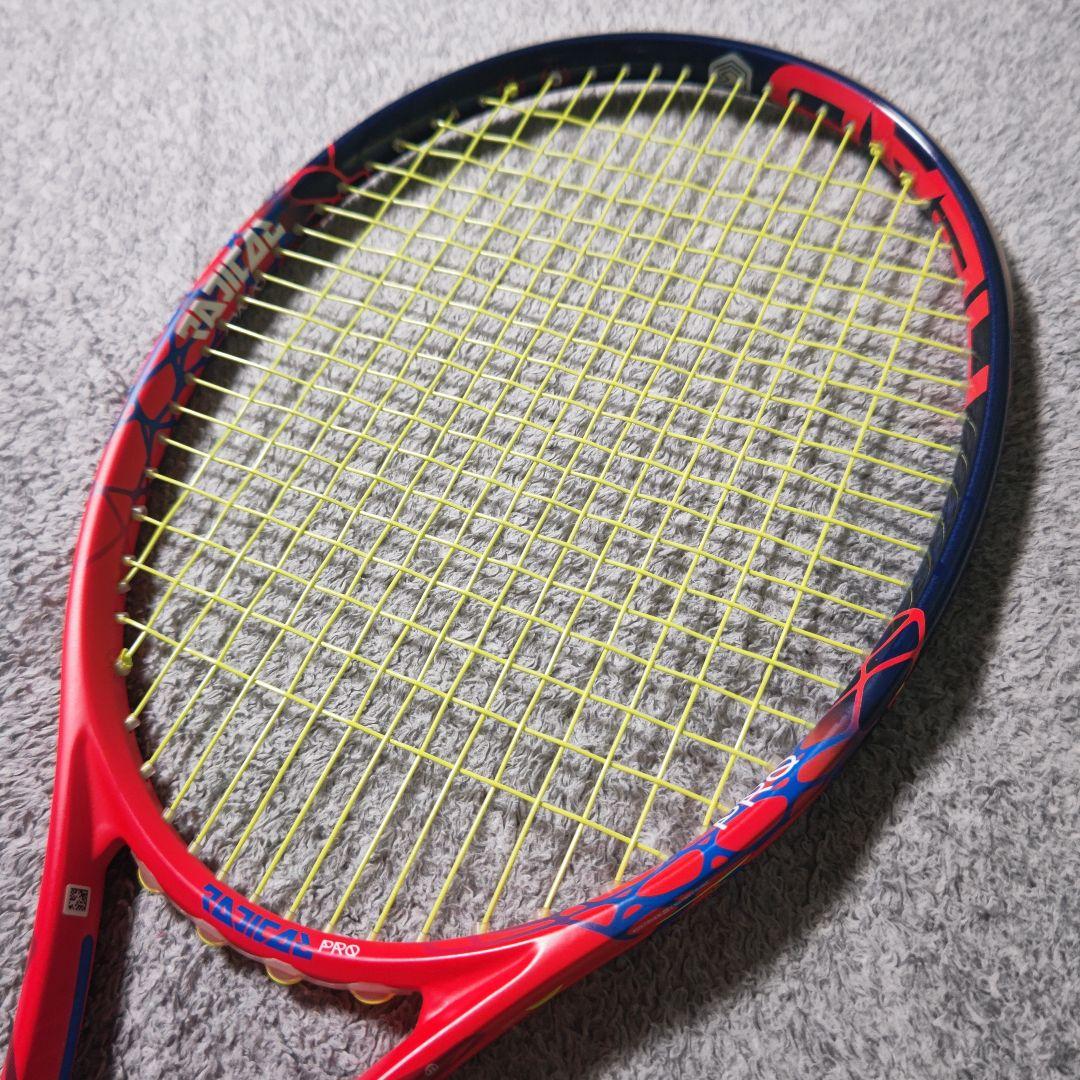 HEAD RADICAL PRO 2本セット