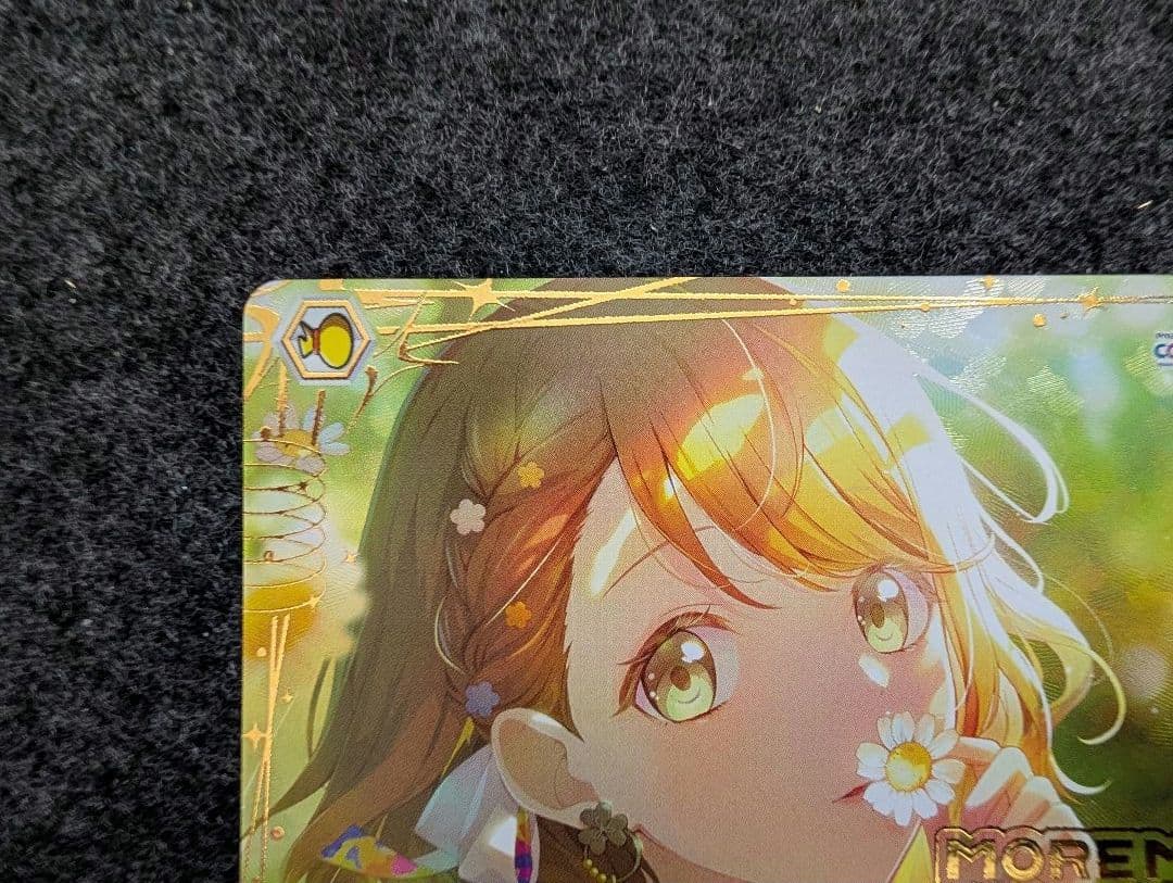 プロセカ ヴァイスシュヴァルツ SEC 花里みのり 気になっちゃう背中